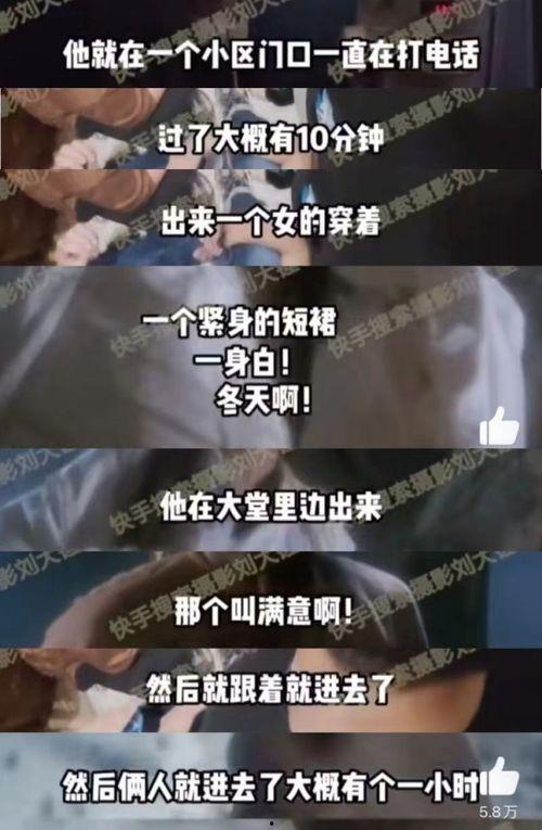 刘大锤爆料视频最新,娱乐圈惊人内幕大曝光！