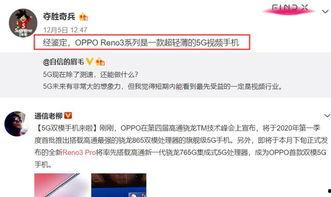 夫子爆料视频在线观看,揭秘幕后真相，带你走进事件核心