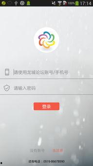 常州最新爆料新闻直播回放,直播回放揭示重大事件内幕