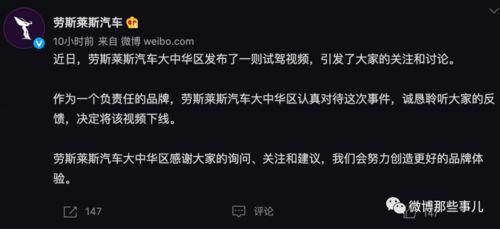 今日头条网红吃瓜事件,揭秘网络舆论背后的真相与争议