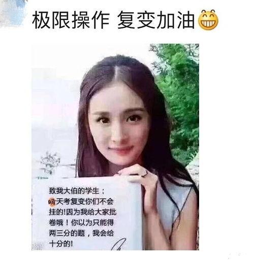 娱乐吃瓜酱取名